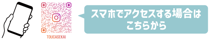 QRコード